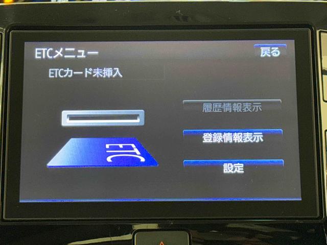 タントカスタムＲＳ　トップエディションＳＡII保証　新車保証・まごころ保証　１年間・走行距離無制限付き（東京都）の中古車