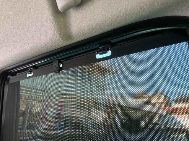 タントファンクロスリミテッド 届け出済み未使用車保証 新車保証・まごころ保証 1年間・走行距離無制限付き(東京都)の中古車