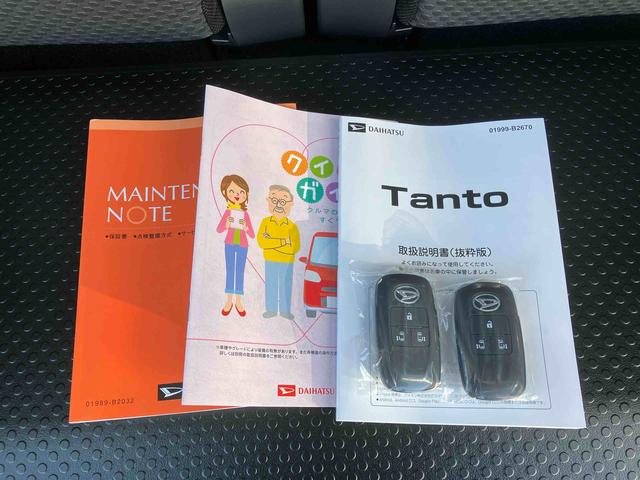 タントファンクロスリミテッド 届け出済み未使用車保証 新車保証・まごころ保証 1年間・走行距離無制限付き(東京都)の中古車