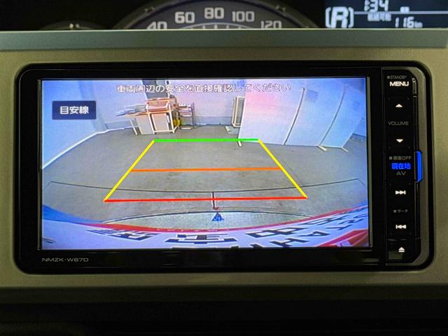 ウェイクＧターボＳＡII保証　まごころ保証　１年間・走行距離無制限付き（東京都）の中古車