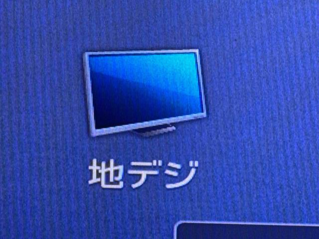 ウェイクＧターボＳＡII保証　まごころ保証　１年間・走行距離無制限付き（東京都）の中古車