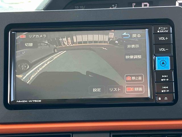 タントファンクロスターボ保証　新車保証・まごころ保証　１年間・走行距離無制限付き（東京都）の中古車