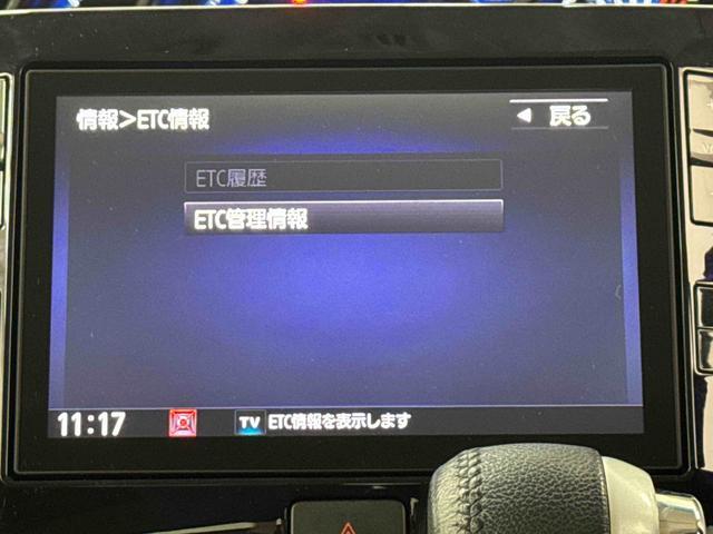 タントカスタムRS トップエディションVS SAIII保証 まごころ保証 1年間・走行距離無制限付き(東京都)の中古車
