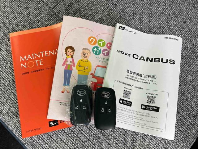 ムーヴキャンバスストライプスGターボ 届け出済み未使用車保証 新車保証・まごころ保証 1年間・走行距離無制限付き・両ドア電動スライドドア・LEDヘッドライト装備・シートヒーター装備(東京都)の中古車