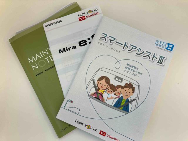 ミライースX リミテッドSAIII保証 まごころ保証 1年間・走行距離無制限付き・7インチナビ・バックカメラ・ドラレコ・装備・電動格納ミラー装備マニュアルエアコン装備(東京都)の中古車