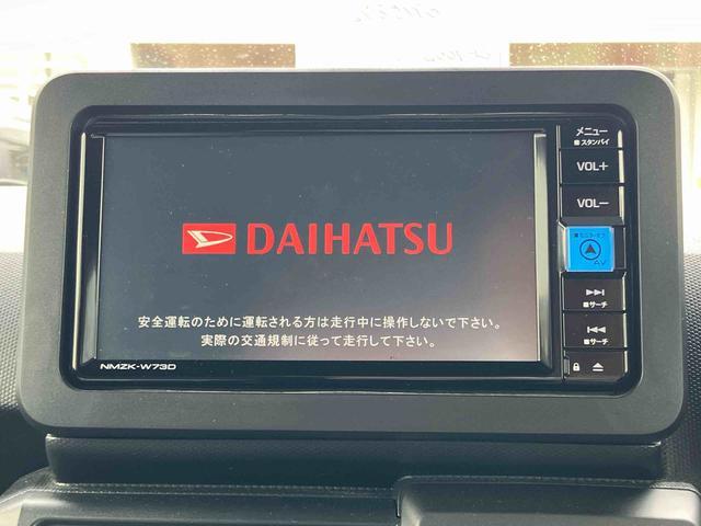タフトGターボ クロムベンチャー保証 新車保証・まごころ保証 1年間・走行距離無制限付き・7インチナビ・パノラマカメラ・ドラレコ・ETC装備・LEDヘッドライト装備(東京都)の中古車