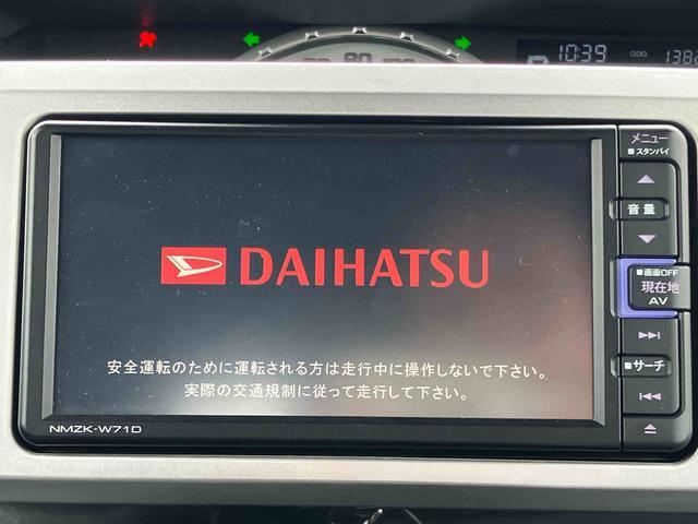 ウェイクGターボリミテッドSAIII保証 まごころ保証 1年間・走行距離無制限付き・7インチナビ・パノラマカメラ・ドラレコ・ETC装備・LEDヘッドライト装備(東京都)の中古車