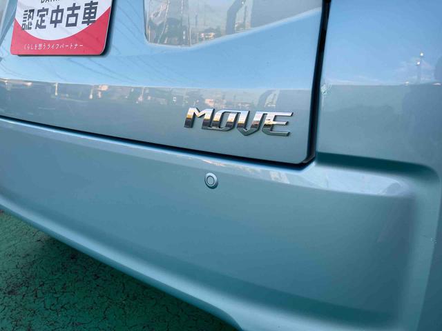 ムーヴXリミテッドII SAIII保証 新車保証・まごころ保証 1年間・走行距離無制限付き・7インチナビ・バックカメラ・ETC装備・電動格納ミラー・スマートアシスト装備(東京都)の中古車