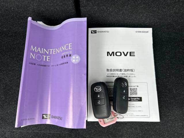 ムーヴX 9インチディスプレイオーディオ装備保証 新車保証・まごころ保証 1年間・走行距離無制限付き・9インチディスプレイオーディオ装備・バックカメラ装備・LEDヘッドライト装備(東京都)の中古車