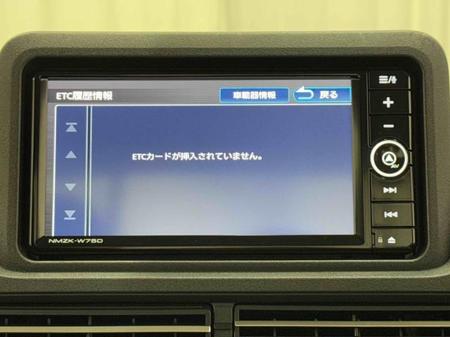ハイゼットトラックジャンボエクストラ 4WD 5速マニュアル車保証 新車保証・まごころ保証 1年間・走行距離無制限付き・7インチナビ・バックカメラ・ドラレコ・ETC装備・LEDヘッドライト装備・LEDフォグ装備(東京都)の中古車
