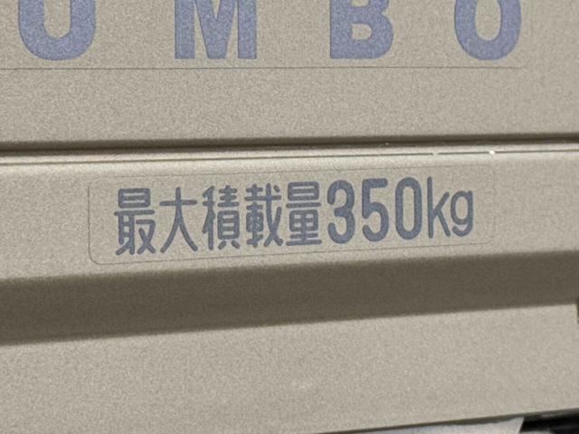 ハイゼットトラックジャンボエクストラ 4WD 5速マニュアル車保証 新車保証・まごころ保証 1年間・走行距離無制限付き・7インチナビ・バックカメラ・ドラレコ・ETC装備・LEDヘッドライト装備・LEDフォグ装備(東京都)の中古車