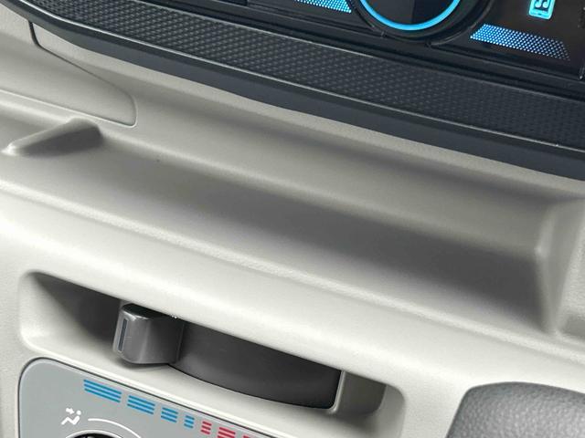 ミライースX SAIIIワイドBluetooth/USBチューナー装備保証 新車保証・まごころ保証 1年間・走行距離無制限付き・ワイドBluetooth/USBチューナー装備・LEDヘッドライト装備(東京都)の中古車