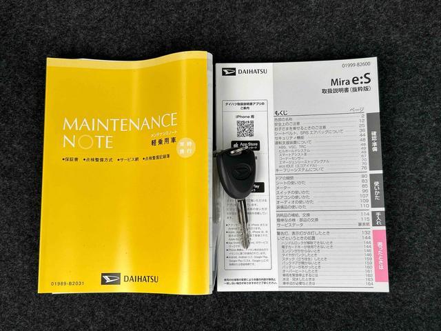 ミライースX SAIIIワイドBluetooth/USBチューナー装備保証 新車保証・まごころ保証 1年間・走行距離無制限付き・ワイドBluetooth/USBチューナー装備・LEDヘッドライト装備(東京都)の中古車