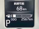 保証　新車保証・まごころ保証　１年間・走行距離無制限付き（東京都）の中古車