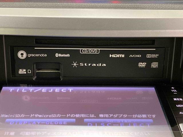 ウェイクＸ　ＳＡ　７インチナビ　フルセグ　ＥＴＣ　ＬＥＤヘッドライト保証１年間・距離無制限付き　オートライト　ＤＶＤ再生　ＣＤ　ハンズフリー通話対応ナビ　アイドリングストップ　電動格納ミラー　１４インチアルミホイール　両側スライドドア左側電動スライド　キーフリー（東京都）の中古車