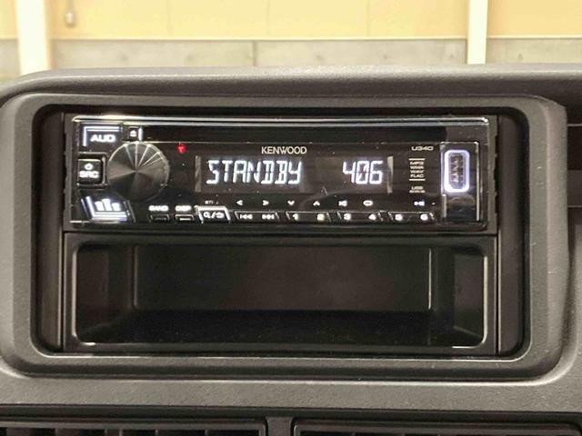 ハイゼットカーゴＤＸ　ＣＤ　ＥＴＣ　キーレス　オートライト　ＣＶＴ車保証１年間・距離無制限付き　パワステ　スペアタイヤ　最大積載量３５０Ｋｇ　オーバーヘッドシェル（東京都）の中古車