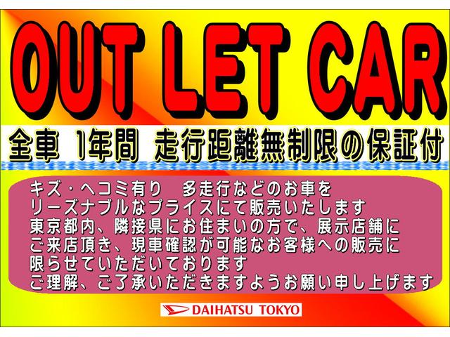 ハイゼットカーゴスペシャル　カセットステレオ　集中ドアロック　キー保証１年間・距離無制限付き　マニュアルエアコン　パワーステアリング　運転席エアバック　助手席エアバック　３速オートマチック車　ヘッドライトレベリング　最大積載量３５０Ｋｇ　両側スライドドア（東京都）の中古車