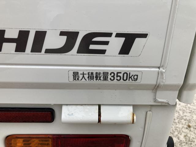 ハイゼットトラックスタンダード　エアコン・パワステレス　ＥＴＣ保証１年間・距離無制限付き　ＦＭ／ＡＭラジオ　スペアタイヤ　キー２つ　ドリンクホルダー　シガーソケット　最大積載量３５０Ｋｇ　４速オートマ（東京都）の中古車