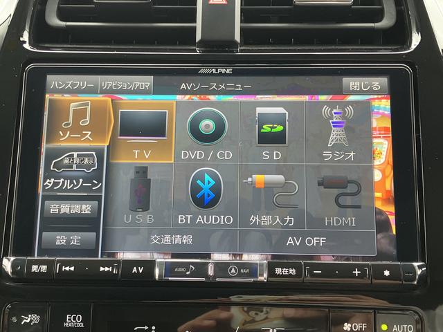 プリウスＡツーリングセレクション　ナビ　バックカメラ　ＥＴＣ保証１年間・距離無制限付き　ＬＥＤヘッドライト　オートライト　オートハイビーム　ＡＣ１００Ｖ電源　ヘッドアップディスプレイ　シートヒーター　運転席電動シート　ＨＤＭＩ接続　ＡＣＣ　前後ソナーセンサー（東京都）の中古車
