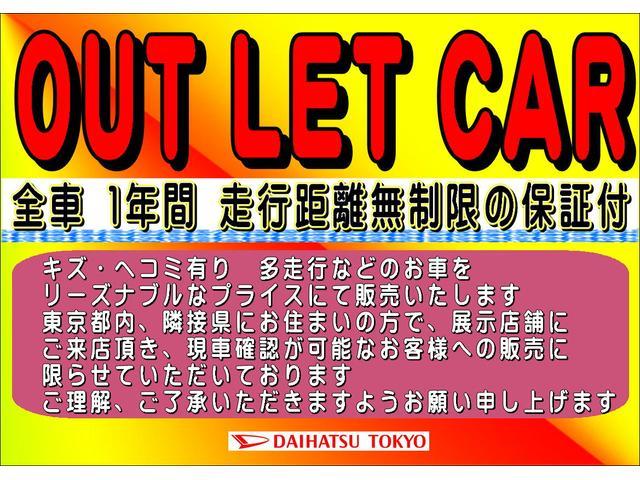 ハイゼットカーゴクルーズＳＡIII　前後ドラレコ　ＥＴＣ　オートハイビーム保証１年間・距離無制限付き　マニュアルエアコン　電動格納ミラー　パワーウィンドウ　アイドリングストップ　リヤコーナーセンサー　両側スライドドア　キーレスエントリー（東京都）の中古車