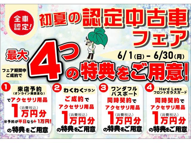 タントカスタムＲＳ　７インチナビ　バックカメラ　ＥＴＣ　キーフリー保証１年間・距離無制限付き　両側電動スライドドア　フルセグ　電動パーキングブレーキ　オートブレーキホールド機能　ＡＤＢ　シートヒーター　ナビ連動前後方ドラレコ　アイドリングストップ　運転席シートリフト（東京都）の中古車