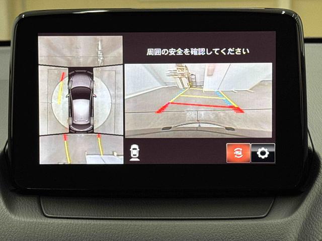 ＭＡＺＤＡ２ＸＤ　Ｌパッケージ　ナビ　全周囲カメラ　ＥＴＣ　ＤＶＤ再生保証１年間・距離無制限付き　ステアリングヒーター　オートエアコン　ＡＣＣ　ドラレコ　運転席電動シート　パドルシフト　ＵＳＢ入力端子　ＡＵＸ接続　電動格納ミラー　パワーウィンドウ　スマートキー（東京都）の中古車