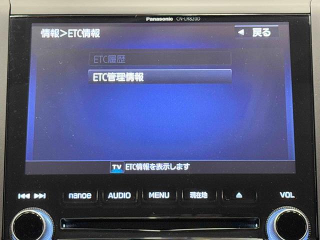 インプレッサＧ４２．０ｉ−Ｌ　アイサイト　ナビ　バックカメラ　ＥＴＣ保証１年間・距離無制限付き　オートエアコン　前後ソナーセンサー　ＡＣＣ　パドルシフト　運転席助手席電動シート　シートヒーター　ＵＳＢ給電２つ　電動格納ミラー　１７インチアルミホイール　スマートキー（東京都）の中古車