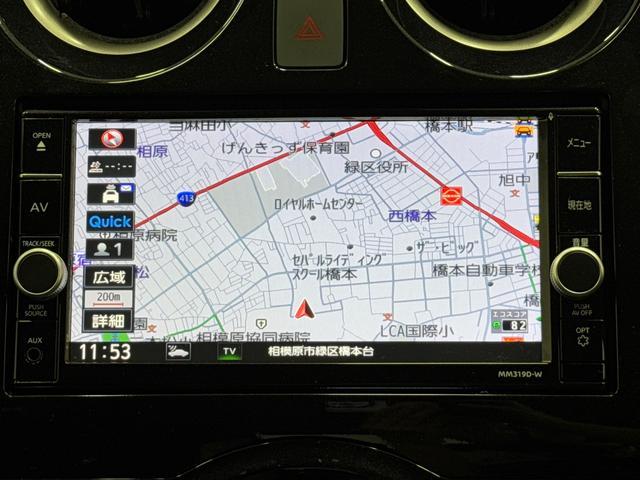 ノートｅ−パワー　Ｘ　Ｖセレクション　ナビ　全周囲カメラ　ＥＴＣ保証１年間・距離無制限付き　ＡＣＣ　ステアリングスイッチ　前後ソナーセンサー　デジタルインナーミラー　ナビ連動前方ドラレコ　スマートキー　１５インチアルミホイール　電動格納ミラー　パワーウィンドウ（東京都）の中古車