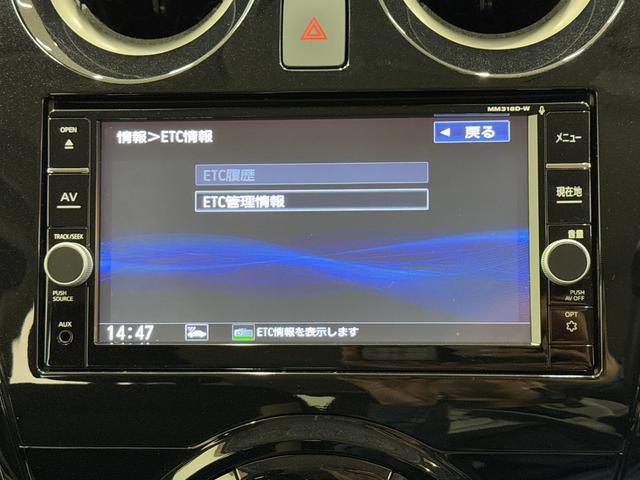 ノートｅ−パワー　Ｘ　純正ナビ　全周囲カメラ　ＥＴＣ　スマートキー保証１年間・距離無制限付き　前後ソナーセンサー　デジタルインナーミラー　ステアリングスイッチ　電動格納ミラー　パワーウィンドウ　アームレスト　５人乗り　衝突回避支援システム　車線逸脱警報機能（東京都）の中古車