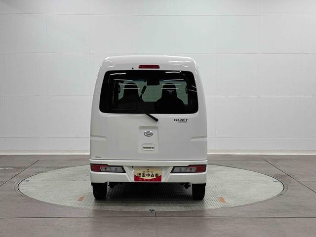 ハイゼットカーゴＤＸ　ＳＡIII　ＦＭ／ＡＭラジオ　５速ＭＴ車保証１年間・距離無制限付き　スペアタイヤ　アイドリングストップ（東京都）の中古車
