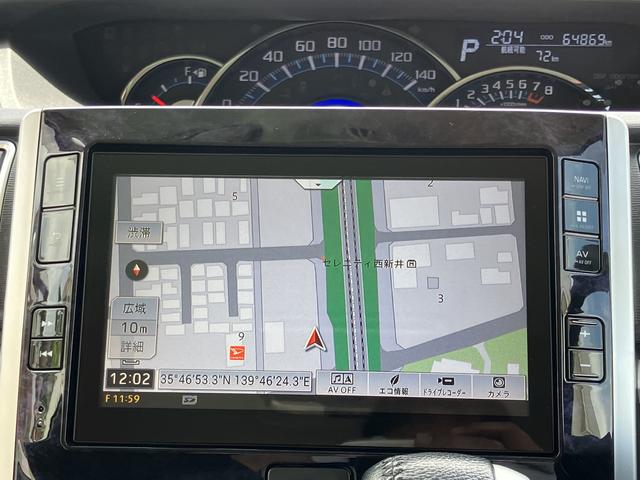 タントカスタムＲＳ　トップエディションＶＳ　ＳＡIII　ナビ保証１年間・距離無制限付き　ＥＴＣ　ＬＥＤヘッドライト　オートライト　オートハイビーム　アイドリングストップ　鵜リップダウンモニター　キーフリー　ＨＤＭＩ接続　ＵＳＢ入力端子　リヤコーナーセンサー（東京都）の中古車