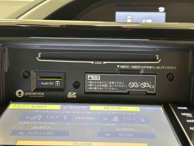 ヴォクシーＺＳ　煌II　７インチナビ　ＥＴＣ　バックカメラ　ＤＶＤ再生保証１年間・距離無制限付き　３６０°録画ドラレコ　ステアリングスイッチ　アイドリングストップ　電動格納ミラー　パワーウィンドウ　スマートキー　ＵＳＢ給電　リヤオートエアコン　１６インチアルミホイール（東京都）の中古車