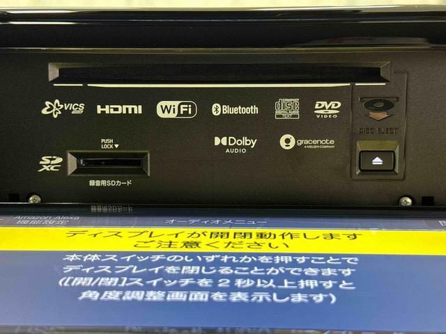 ロッキープレミアム　９インチナビ　パノラマモニター　ＥＴＣ　ＡＣＣ保証１年間・距離無制限付き　Ｂｌｕｅｔｏｏｔｈオーディオ　ＤＶＤ再生　ＣＤ再生　フルセグ　ＵＳＢ入力端子　ナビ連動前後方ドラレコ　リヤフォグ　ＬＥＤフォグランプ　ブラインドスポットモニター（東京都）の中古車