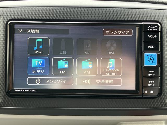 ミライースＸ　リミテッドＳＡIII　純正７インチナビ　バックカメラ保証１年間・距離無制限付き　ナビ連動前後ドラレコ　マニュアルエアコン　ＵＳＢ入力端子　電動格納ミラー　パワーウィンドウ　アイドリングストップ　前後コーナーセンサー　デジタルスピードメーター　ＥＴＣ（東京都）の中古車
