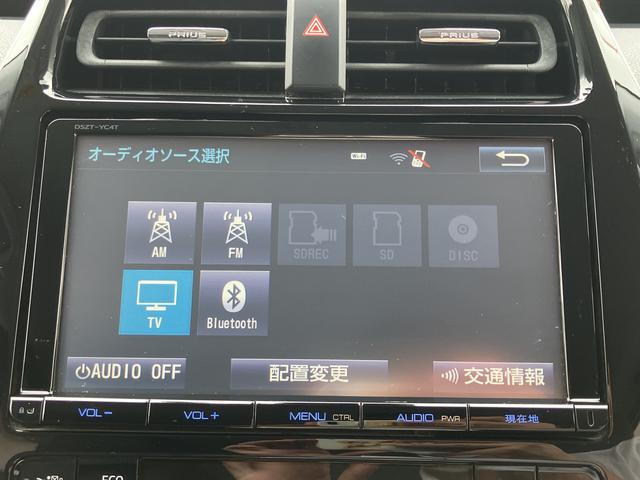 プリウスＡツーリングセレクション　ナビ　バックカメラ　ＥＴＣ　ＢＳＭ保証１年間・距離無制限付き　ドラレコ　フルセグ　ＤＶＤ再生　ＣＤ再生　前後ソナーセンサー　シートヒーター　ＬＥＤヘッドライト　レーダークルーズコントロール　Ｂｌｕｅｔｏｏｔｈオーディオ　オートライト（東京都）の中古車