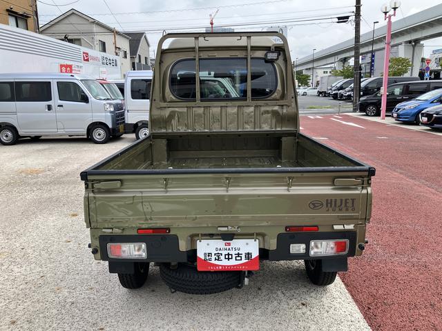 ハイゼットトラックジャンボエクストラ　ナビ　バックカメラ　ＥＴＣ　前後ドラレコ保証１年間・距離無制限付き　フルセグ　Ｂｌｕｅｔｏｏｔｈオーディオ　ＤＶＤ再生　ＣＤ再生　前後コーナーセンサー　ＬＥＤヘッドライト　オートライト　ＡＤＢ　電動格納ミラー　アイドリングストップ（東京都）の中古車