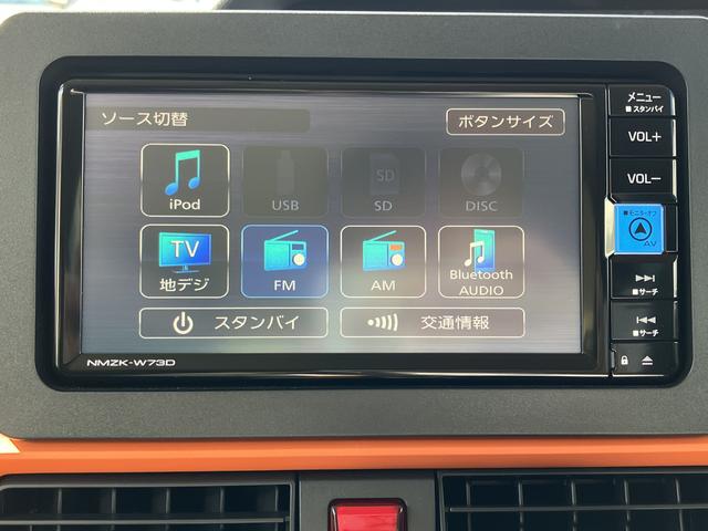 タントファンクロスターボ　純正７インチナビ　バックカメラ　ＥＴＣ保証１年間・距離無制限付き　ナビ連動前後方ドラレコ　両側電動スライドドア　電動パーキングブレーキ　オートブレーキホールド機能　オートエアコン　電動格納ミラー　１５インチアルミホイール　パワーウィンドウ（東京都）の中古車