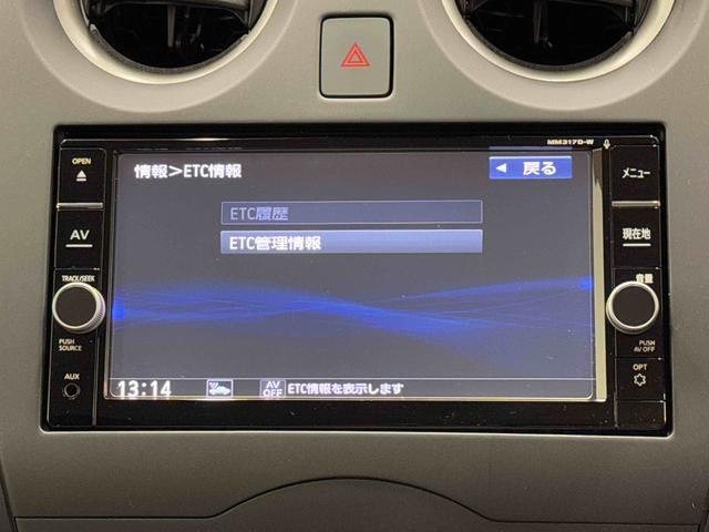 ノートX 純正ナビ 全周囲カメラ ETC DVD再生 フルセグ保証1年間・距離無制限付き 前後ソナーセンサー ドライブレコーダー 電動格納ミラー パワーウィンドウ FM/AMラジオ(東京都)の中古車