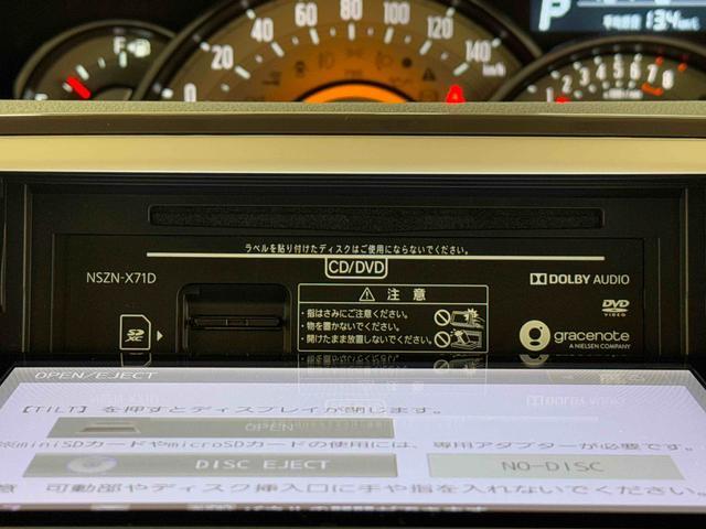 ムーヴキャンバスＧメイクアップリミテッド　ＳＡIII　８インチナビ　ＥＴＣ保証１年間・距離無制限付き　両側電動スライドドア　オートハイビーム　ＨＤＭＩ接続　ＵＳＢ入力端子　全周囲カメラ　ナビ連動前後方ドラレコ　アイドリングストップ　ステアリングスイッチ　電動格納ミラー（東京都）の中古車