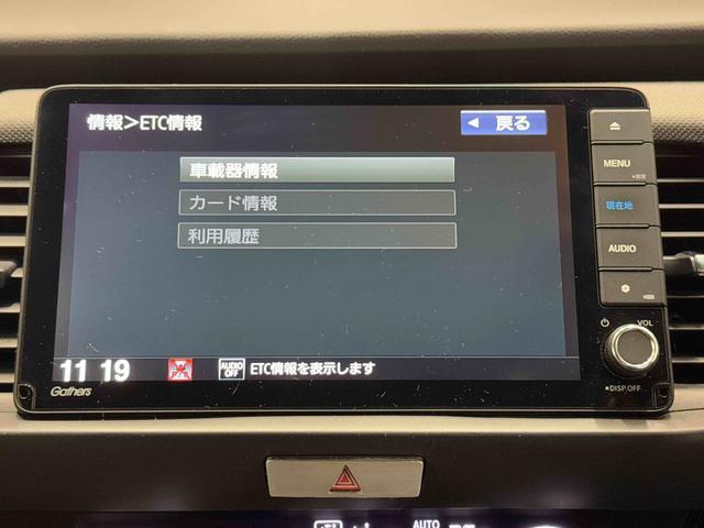 フィットｅ：ＨＥＶクロスター　純正ナビ　バックカメラ　ＥＴＣ２．０保証１年間・距離無制限付き　ＡＣＣ　前後方ドラレコ　前後コーナーセンサー　スマートキー　電動格納ミラー　パワーウィンドウ　ＦＭ／ＡＭラジオ　１６インチアルミホイール（東京都）の中古車