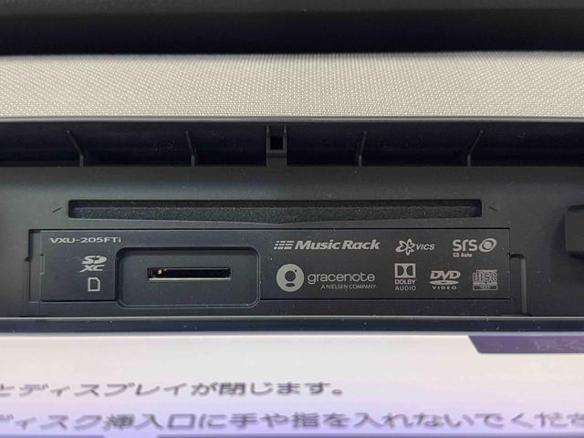 フィットｅ：ＨＥＶクロスター　純正ナビ　バックカメラ　ＥＴＣ２．０保証１年間・距離無制限付き　ＡＣＣ　前後方ドラレコ　前後コーナーセンサー　スマートキー　電動格納ミラー　パワーウィンドウ　ＦＭ／ＡＭラジオ　１６インチアルミホイール（東京都）の中古車