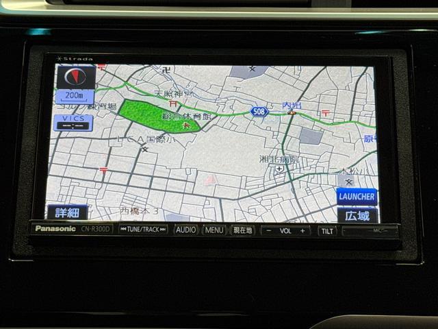フィットハイブリッドＦパッケージ　７インチナビ　バックカメラ　ＥＴＣ　フルセグ保証１年間・距離無制限付き　ＤＶＤ再生　ＣＤ再生　ＦＭ／ＡＭラジオ　ＬＥＤヘッドライト　オートライト　オートエアコン　ステアリングスイッチ　パワーウィンドウ　電動格納ミラー　スマートキー（東京都）の中古車