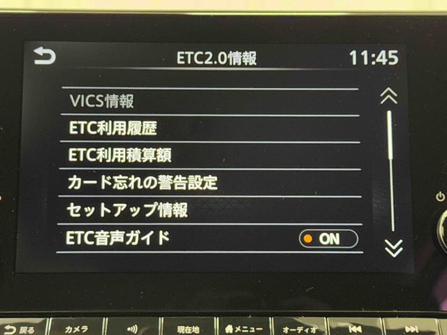 ノートX ナビ ETC2.0 全周囲カメラ ACC 前後ドラレコ保証1年間・距離無制限付き オートハイビーム 前後コーナーセンサー ブラインドスポットモニター デジタルインナーミラー オートエアコン 電動パーキングブレーキ ステアリングスイッチ スマートキー(東京都)の中古車