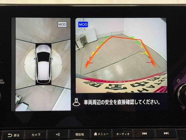 ノートX ナビ ETC2.0 全周囲カメラ ACC 前後ドラレコ保証1年間・距離無制限付き オートハイビーム 前後コーナーセンサー ブラインドスポットモニター デジタルインナーミラー オートエアコン 電動パーキングブレーキ ステアリングスイッチ スマートキー(東京都)の中古車