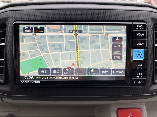 ミライースＸ　ＳＡIII　純正７インチナビ　バックカメラ保証　新車保証・まごころ保証　１年間・走行距離無制限付き　アイドリングストップ　オートハイビーム　電動格納ミラー　パワーウィンドウ　前後コーナーセンサー　ＵＳＢ入力端子　ナビ連動前後方ドラレコ（東京都）の中古車