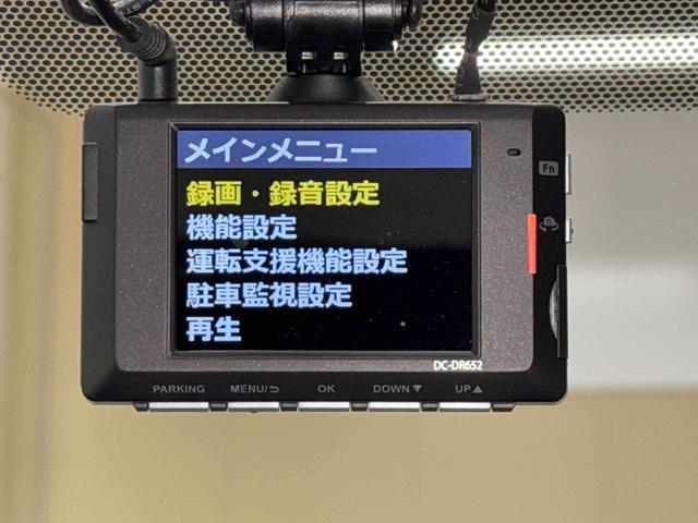 カローラスポーツハイブリッドＧ　マルチメディアＤＡ　ナビ機能　バックカメラ保証１年間・距離無制限付き　前後コーナーセンサー　電動パーキングブレーキ　オートブレーキホールド　ＡＣＣ　オートハイビーム　電動格納ミラー　ステアリングスイッチ　１６インチアルミホイール　前後ドラレコ（東京都）の中古車