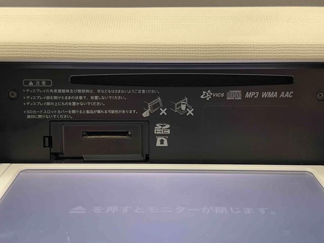パッソX ナビ ワンセグ バックカメラ ETC ワンセグ キーレス保証 まごころ保証 1年間・走行距離無制限付き FM/AMラジオ マニュアルエアコン 電動格納ミラー パワーウィンドウ フロントソナーセンサー Bluetoothオーディオ ドラレコ(東京都)の中古車