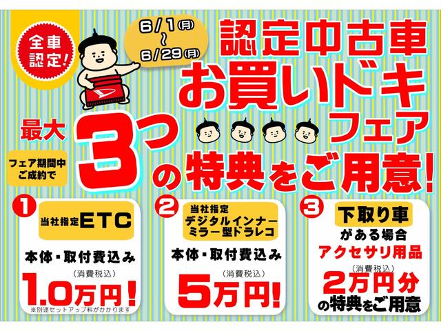 メビウスSツーリングセレクション 純正7インチナビ ETC フルセグ保証1年間・距離無制限付き Bluetoothオーディオ DVD再生 CD再生 USB入力端子 ナビ連動ETC LEDヘッドライト オートライト オートエアコン 電動格納ミラー 5人乗り(東京都)の中古車