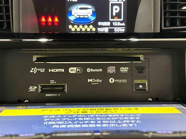 トールカスタムG 9インチナビ パノラマモニター ETC保証1年間・距離無制限付き ナビ連動前後ドラレコ ACC ADB アイドリングストップ 前後コーナーセンサー 両側電動スライドドア 電動パーキングブレーキ オートブレーキホールド機能(東京都)の中古車