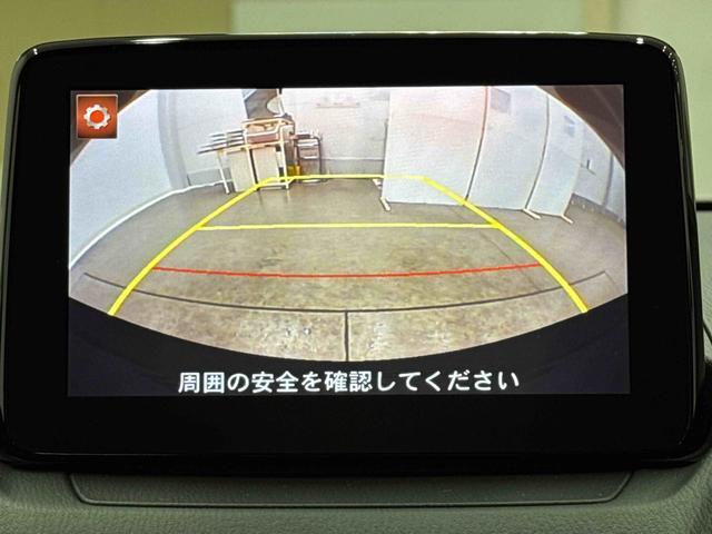 デミオXDツーリング ナビ バックカメラ ETC2.0 ACC保証1年間・距離無制限付き リヤソナーセンサー パドルシフト ブラインドスポットモニター 運転席シートリフト アイドリングストップ 電動格納ミラー パワーウィンドウ スマートキー(東京都)の中古車